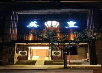 坡头哪个KTV出台陪酒服务好-英皇国际KTV消费服务点评