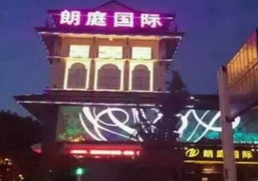 坡头最好高档KTV佳丽陪酒质量好-朗廷国际KTV美女多消费体验