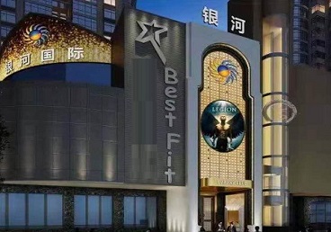 坡头KTV荤台花场公主服务好-银河国际KTV花场消费点评
